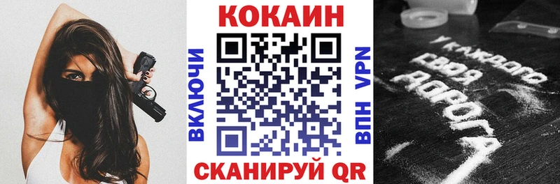 COCAIN 99%  Салаир 