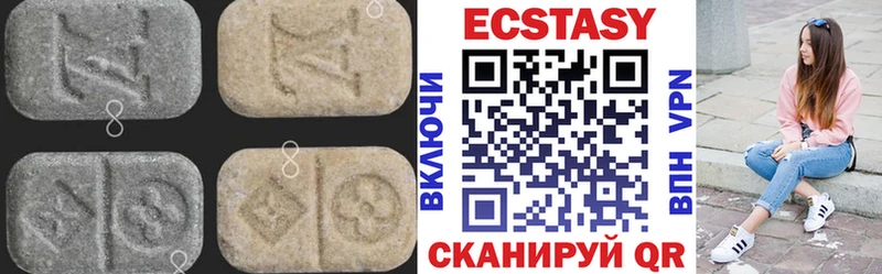 где найти   Салаир  Ecstasy VHQ 