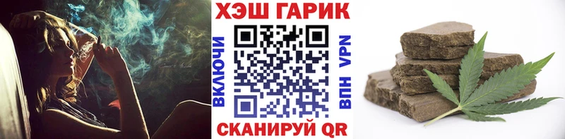 МЕГА онион Салаир Гашиш гарик купить наркотики цена