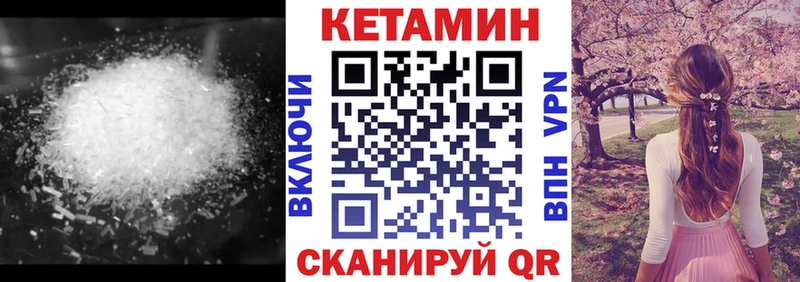 Кетамин VHQ Салаир