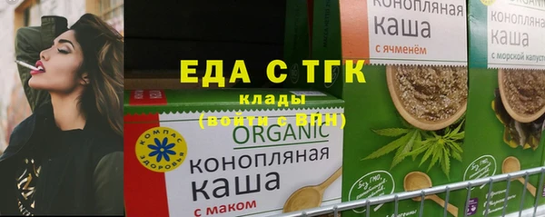 каннабис Балабаново