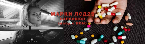 каннабис Балабаново