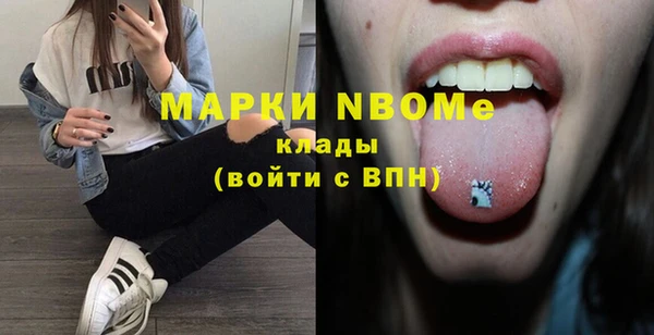 MDMA Баксан