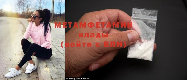 MDMA Баксан