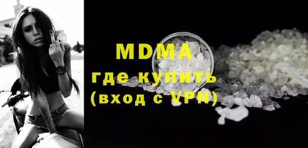 каннабис Балахна