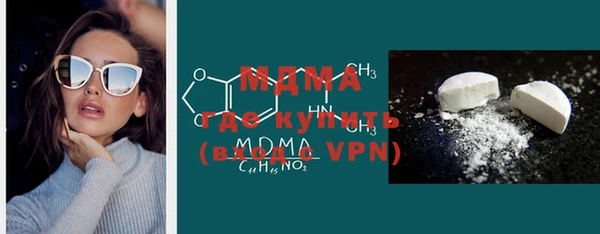MDMA Баксан