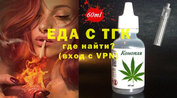 каннабис Балахна