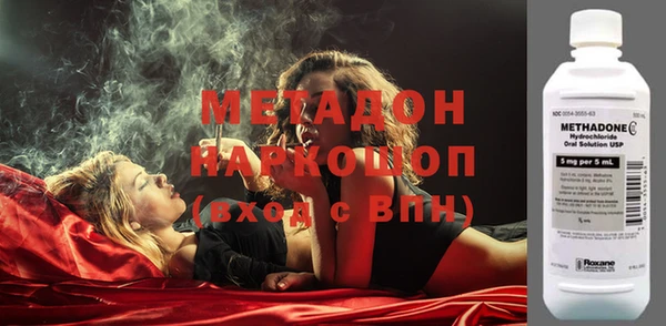 MDMA Баксан