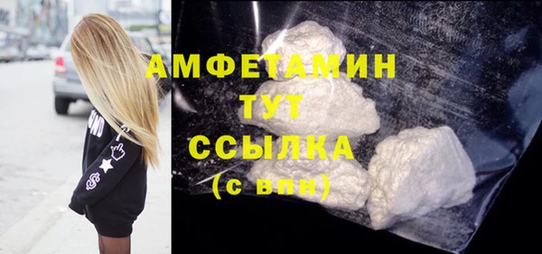 MDMA Баксан