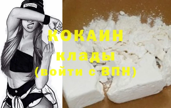 MDMA Баксан
