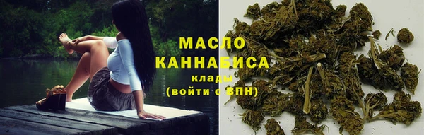 каннабис Балахна