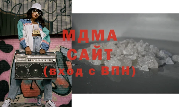 MDMA Баксан