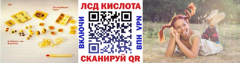 Лсд 25 экстази кислота  MEGA зеркало  Салаир 