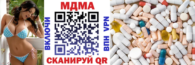 МДМА crystal  Салаир 