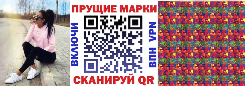 наркотики  Салаир  Марки N-bome 1,5мг 