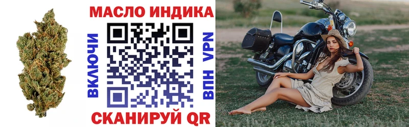 ТГК концентрат  купить наркотик  Салаир 